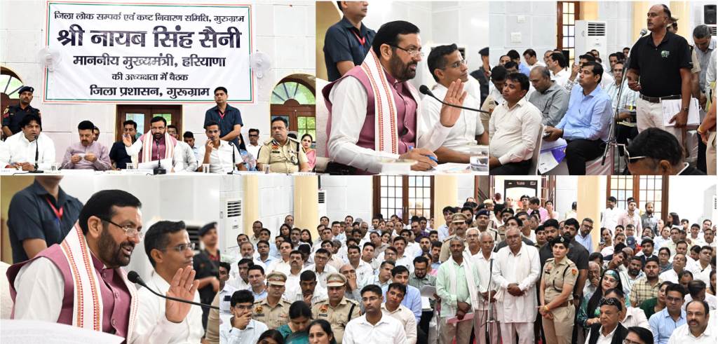 District Public Relations and Grievances Redressal Committee Meeting Held in Gurugram Under Chief Ministers Chairmanship 14 Out of 17 Cases Resolved